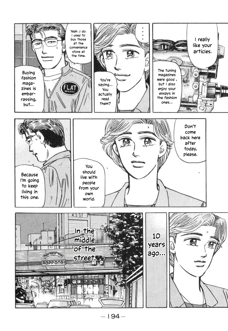 Wangan Midnight Chapter 199 page 14 - 