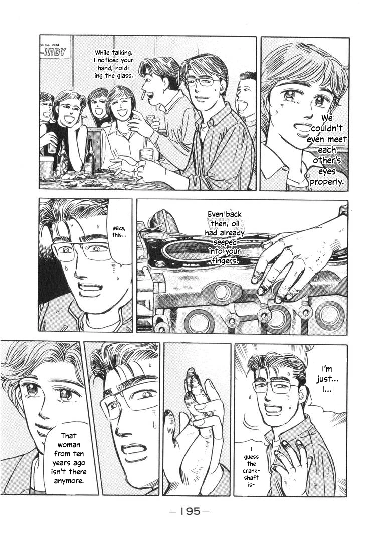 Wangan Midnight Chapter 199 page 15 - 