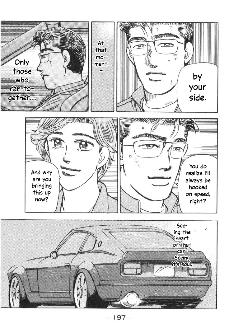Wangan Midnight Chapter 199 page 17 - 