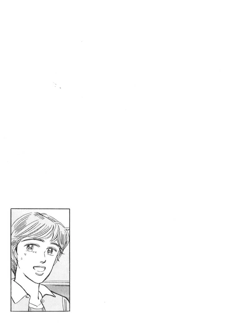 Wangan Midnight Chapter 199 page 19 - 
