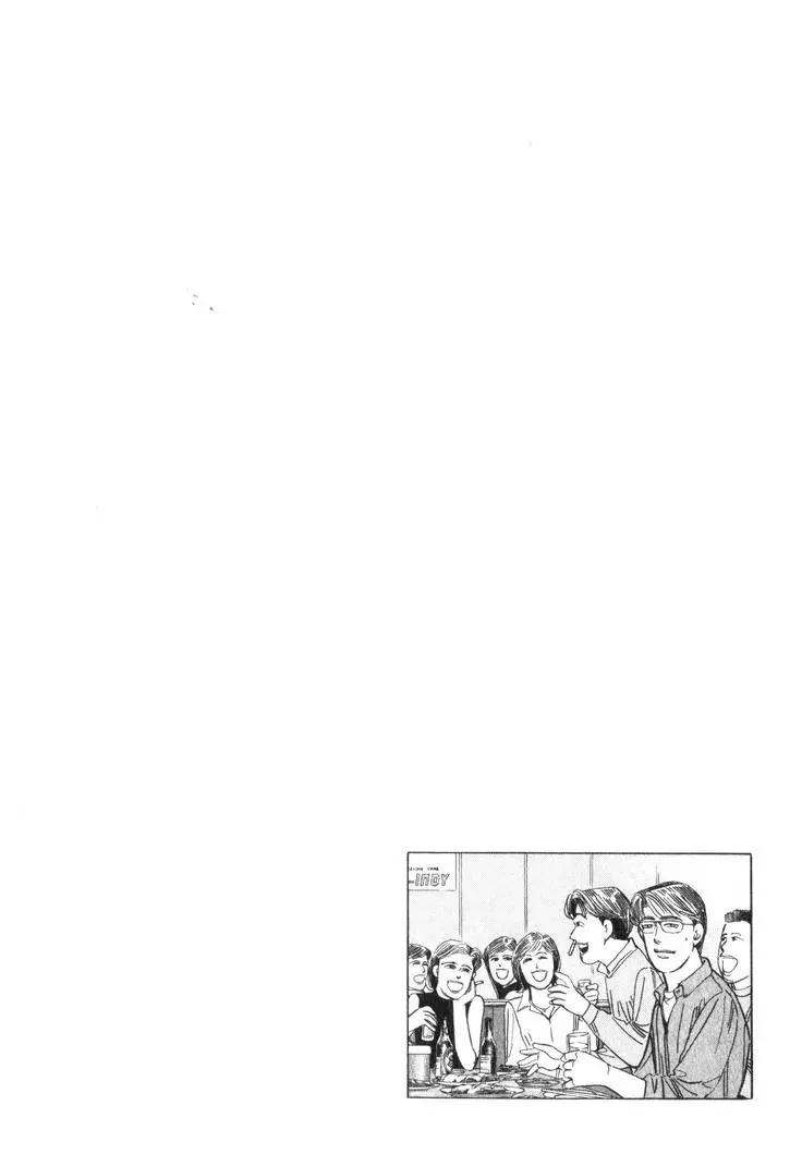 Wangan Midnight Chapter 199 page 20 - 