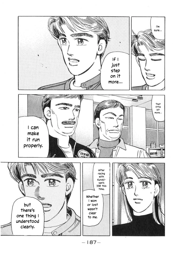 Wangan Midnight Chapter 199 page 7 - 