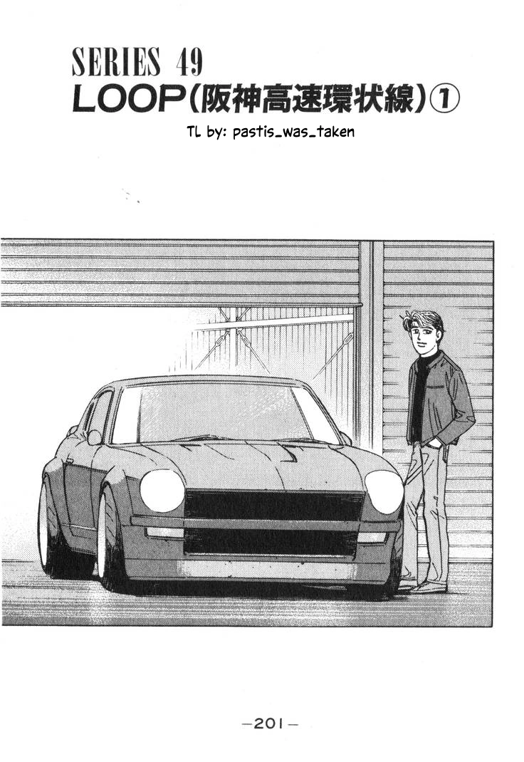 Wangan Midnight Chapter 200 page 1 - 