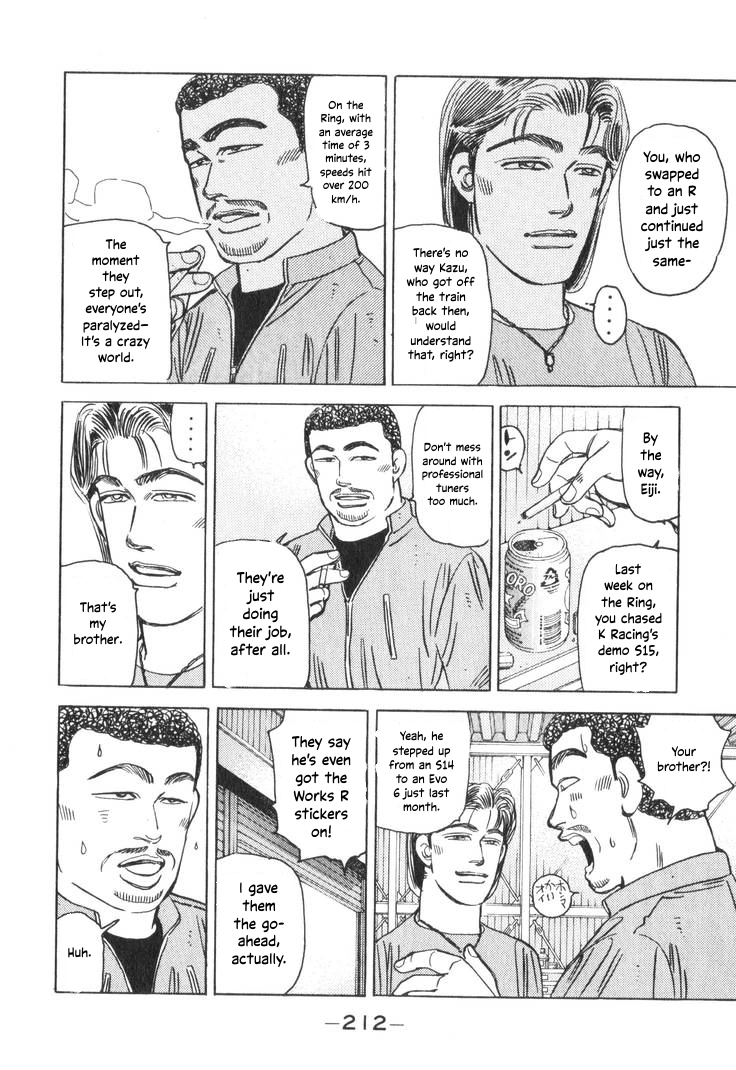 Wangan Midnight Chapter 200 page 12 - 