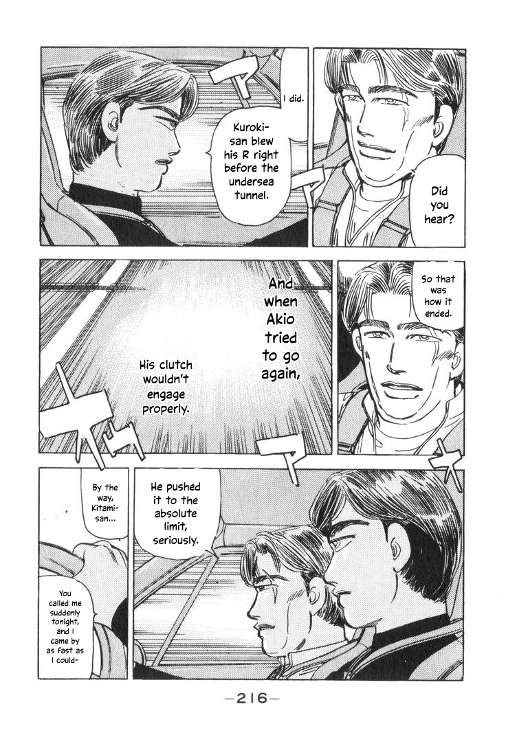 Wangan Midnight Chapter 200 page 16 - 