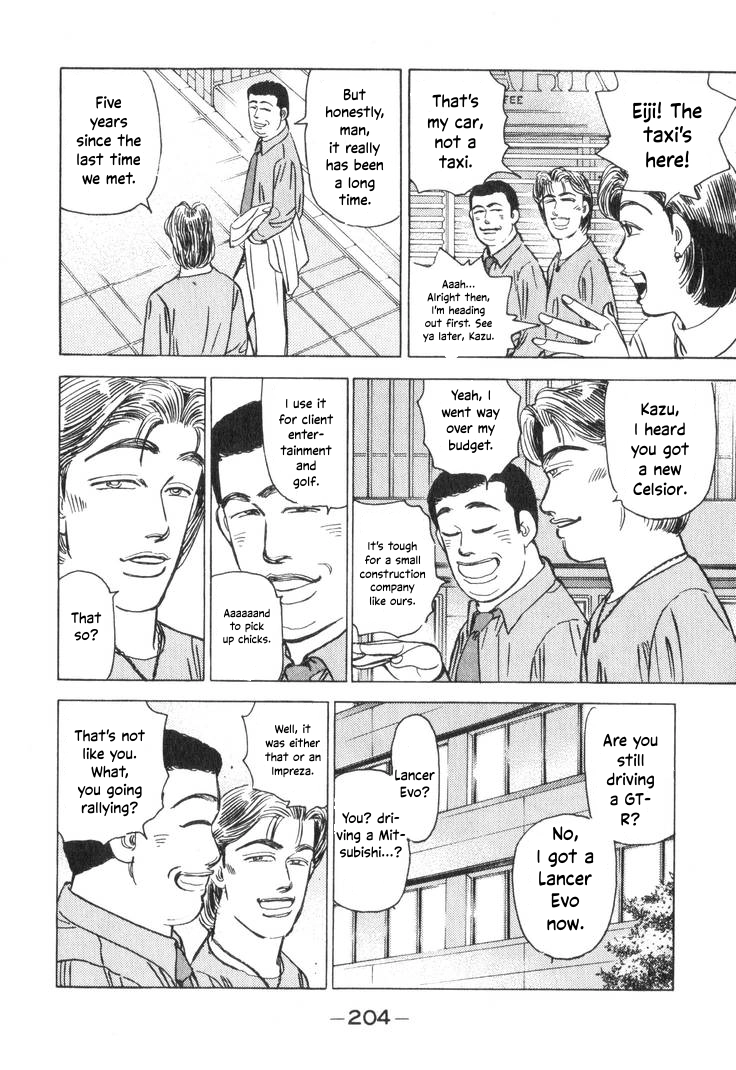 Wangan Midnight Chapter 200 page 4 - 