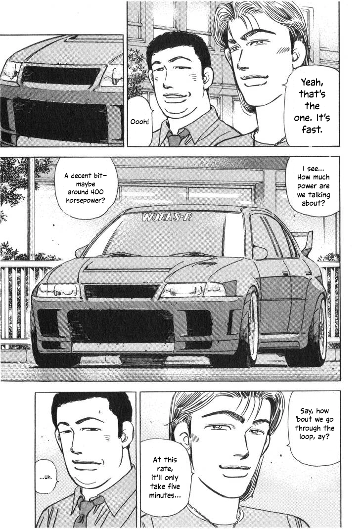 Wangan Midnight Chapter 200 page 5 - 
