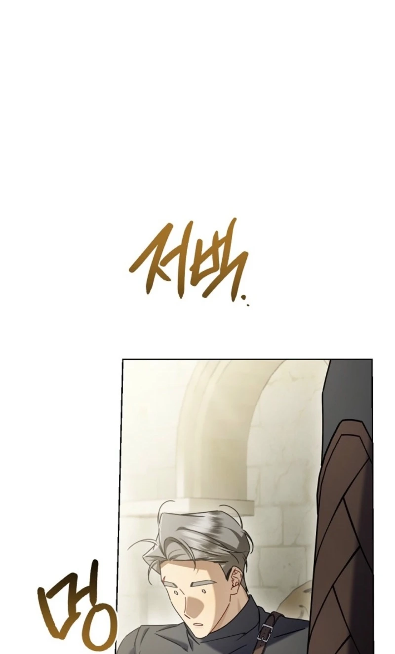 Wangan Midnight Chapter 201 page 63 - 