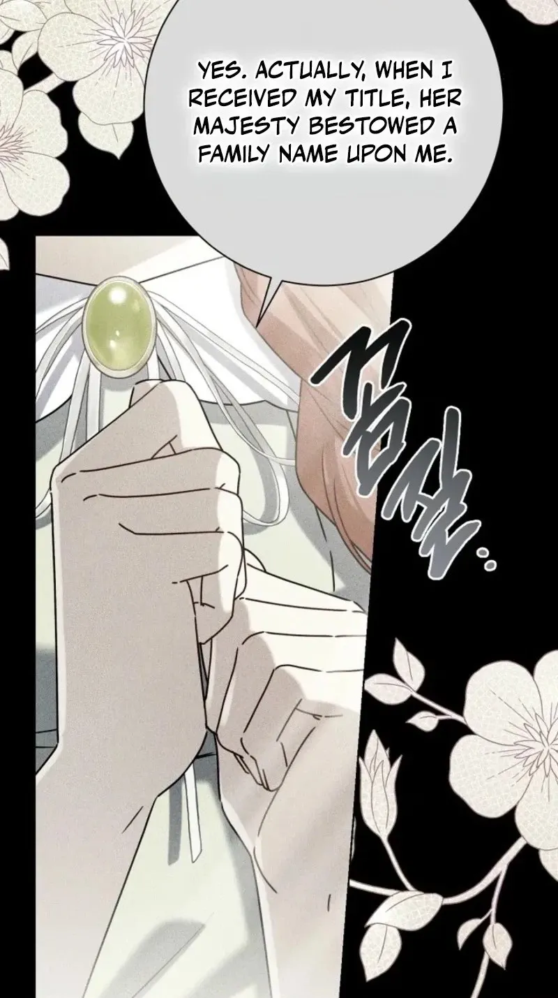 Wangan Midnight Chapter 201 page 80 - 