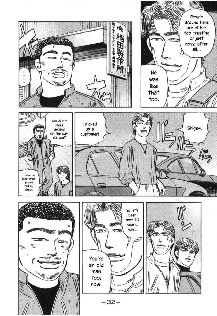 Wangan Midnight Chapter 202 page 12 - 