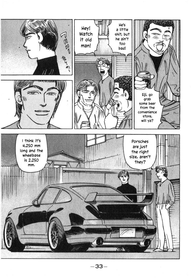 Wangan Midnight Chapter 202 page 13 - 