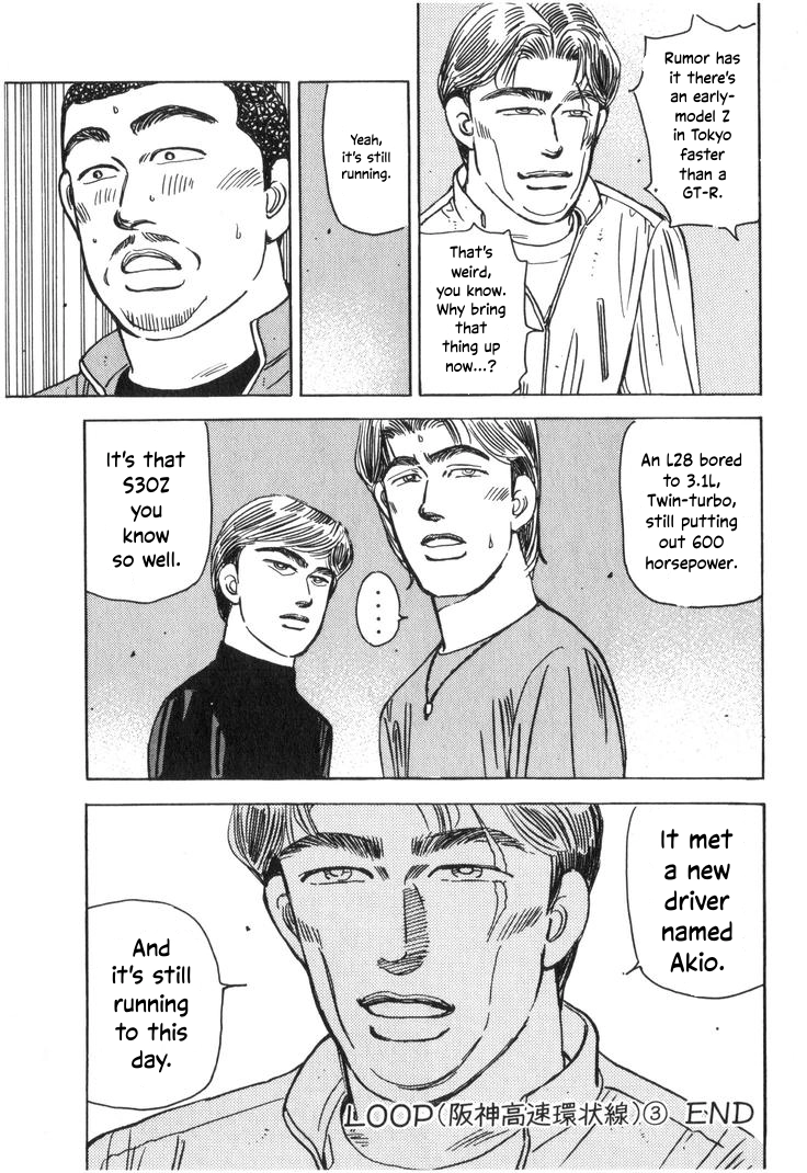 Wangan Midnight Chapter 202 page 15 - 