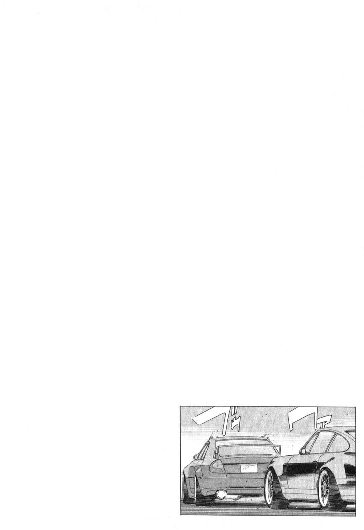 Wangan Midnight Chapter 202 page 16 - 