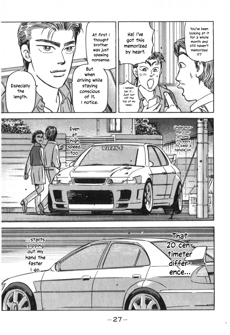 Wangan Midnight Chapter 202 page 7 - 