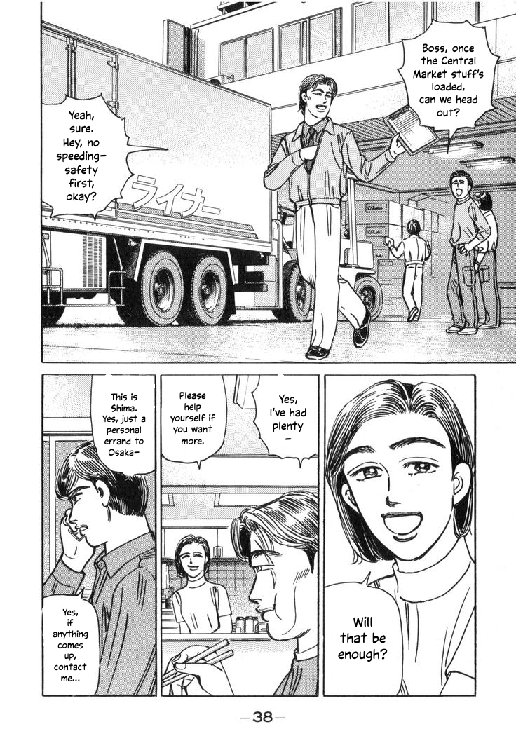 Wangan Midnight Chapter 203 page 2 - 
