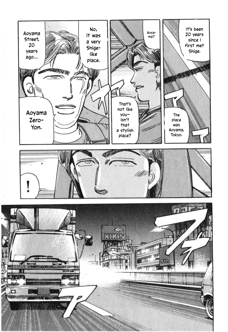 Wangan Midnight Chapter 203 page 15 - 