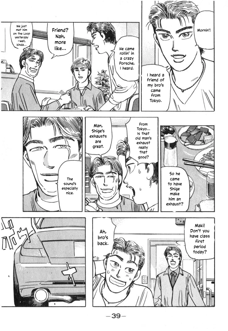 Wangan Midnight Chapter 203 page 3 - 