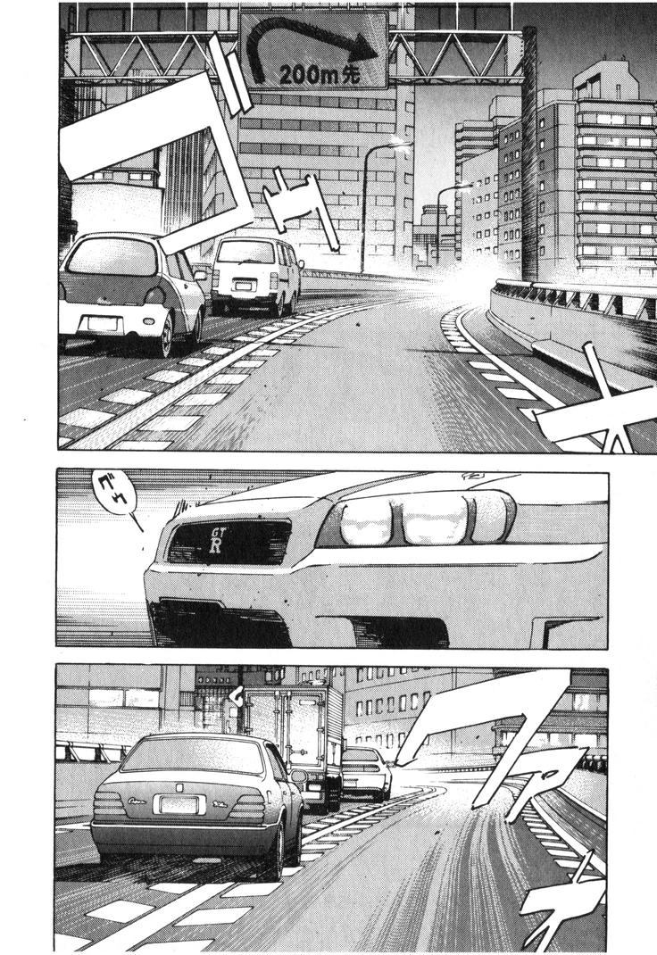 Wangan Midnight Chapter 204 page 2 - 