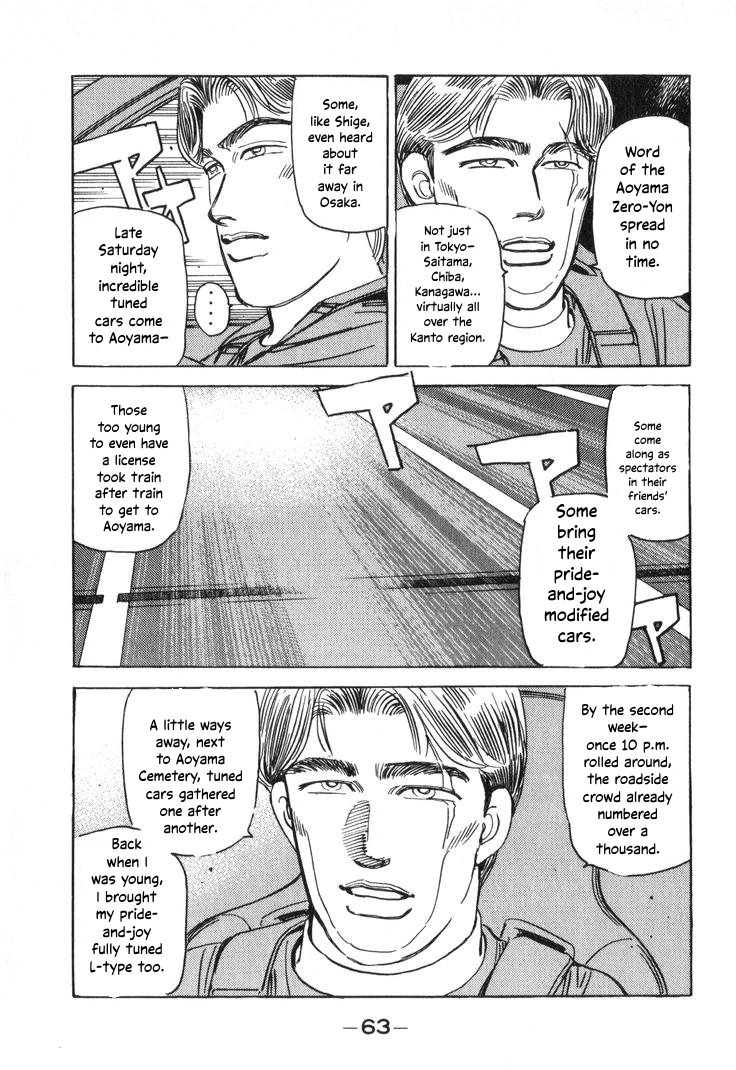 Wangan Midnight Chapter 204 page 11 - 