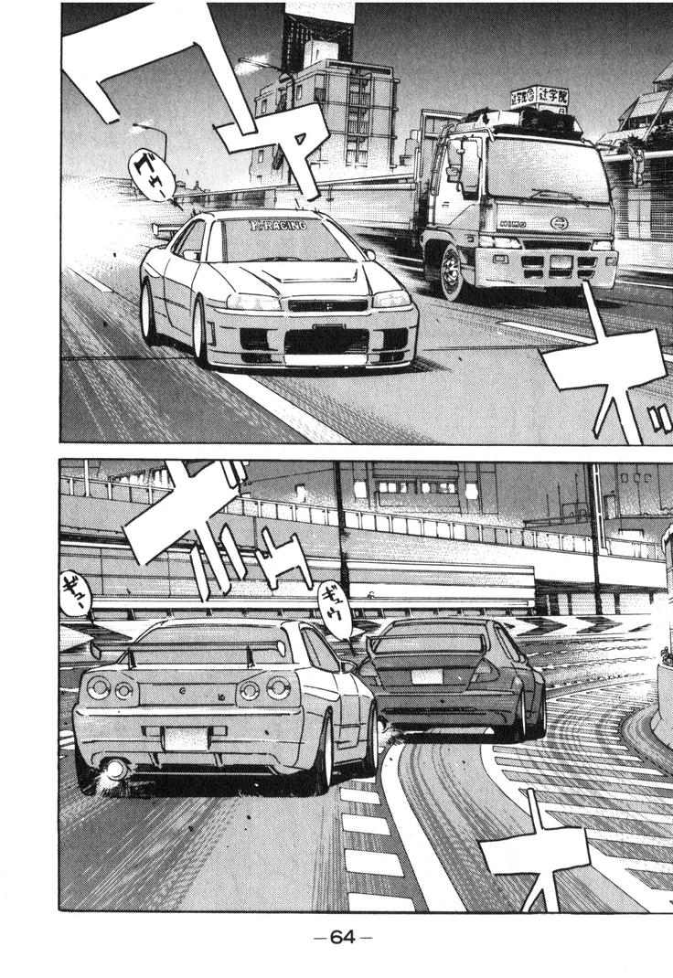 Wangan Midnight Chapter 204 page 12 - 