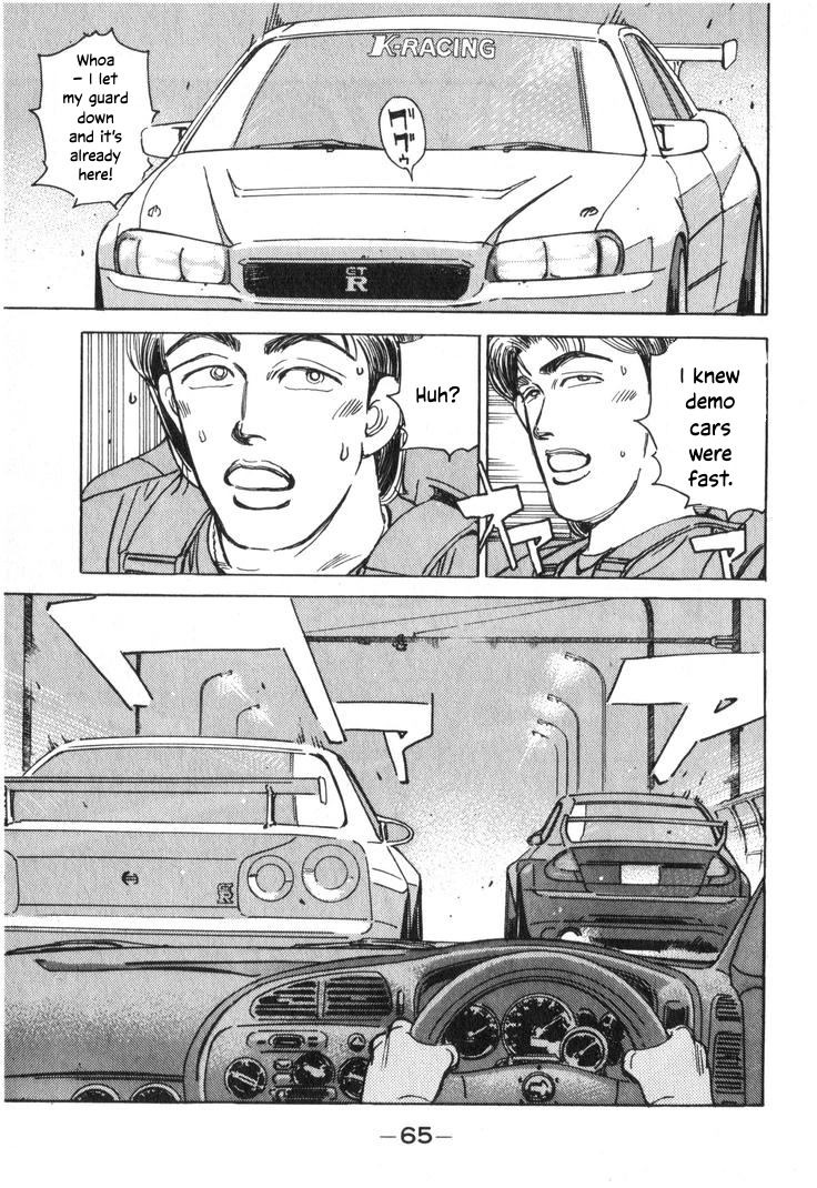 Wangan Midnight Chapter 204 page 13 - 