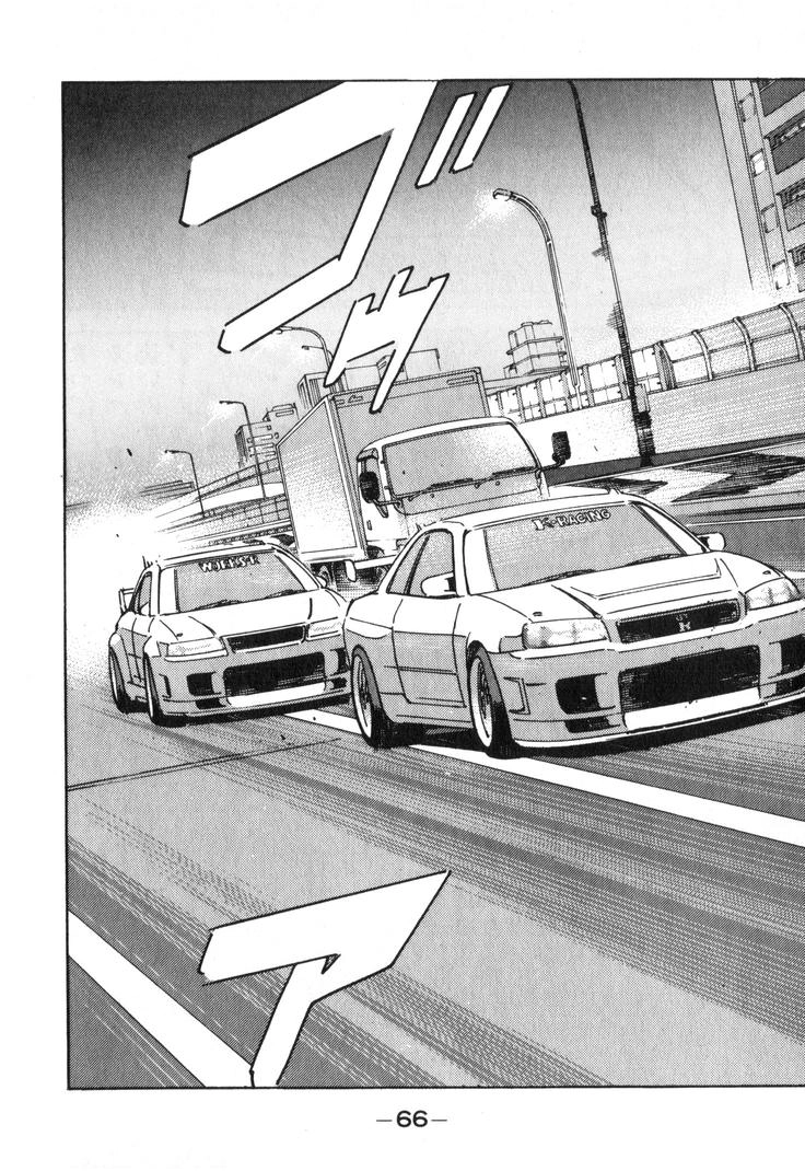 Wangan Midnight Chapter 204 page 14 - 