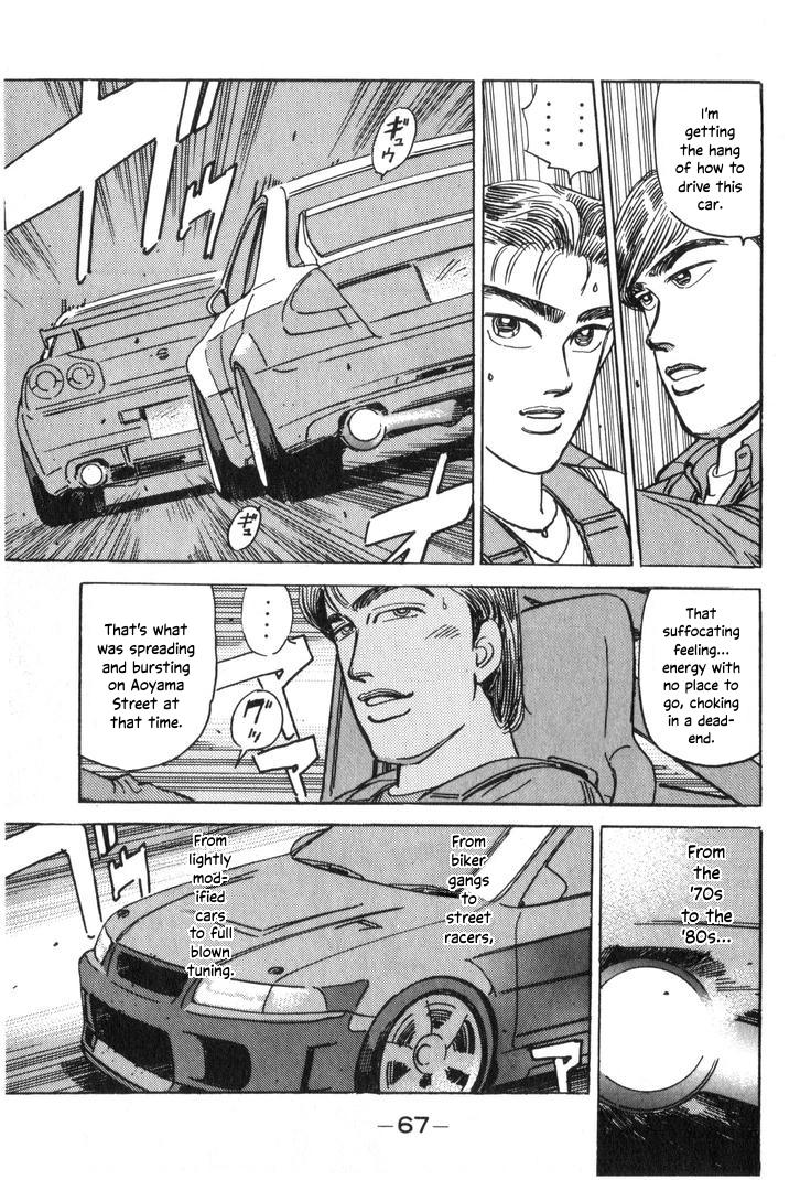 Wangan Midnight Chapter 204 page 15 - 