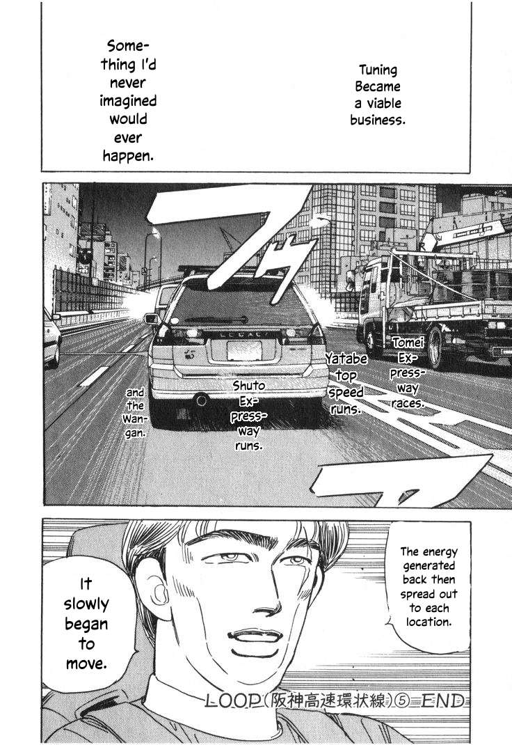 Wangan Midnight Chapter 204 page 16 - 