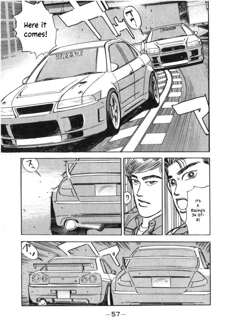 Wangan Midnight Chapter 204 page 5 - 