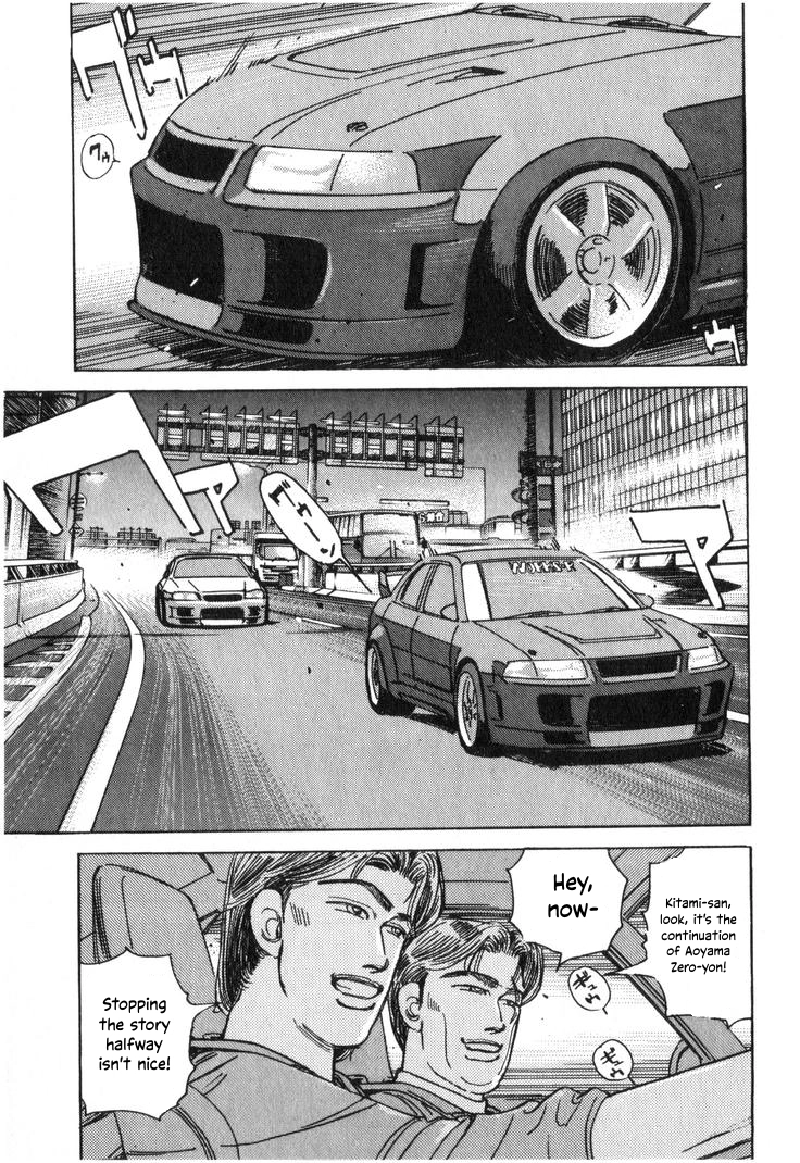 Wangan Midnight Chapter 204 page 7 - 
