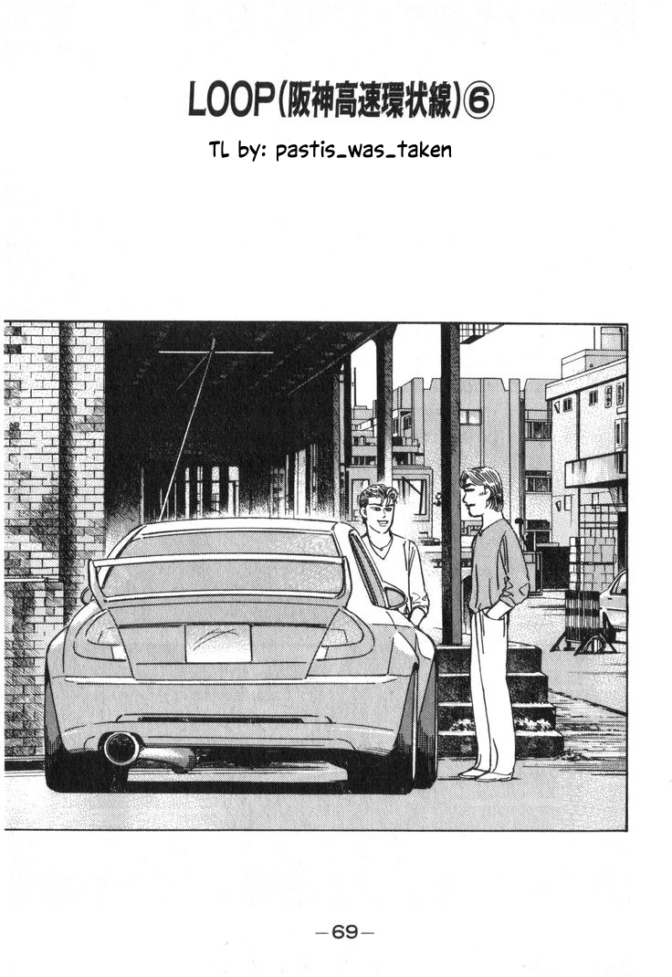 Wangan Midnight Chapter 205 page 1 - 