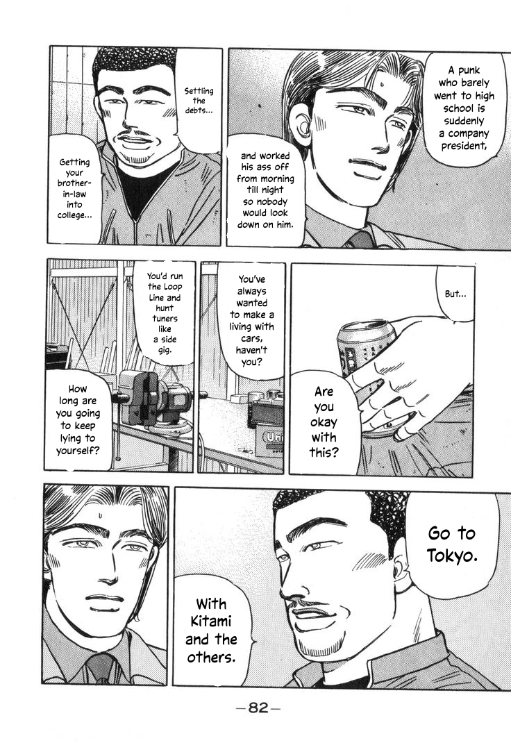 Wangan Midnight Chapter 205 page 14 - 