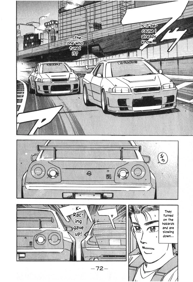 Wangan Midnight Chapter 205 page 4 - 