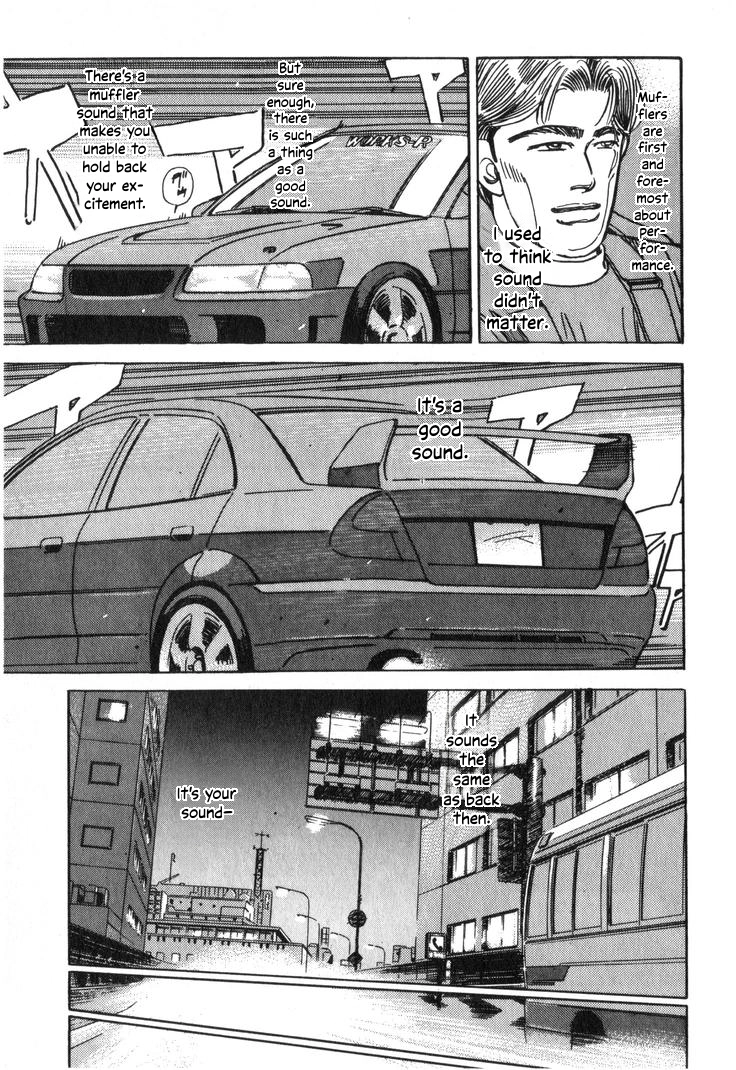 Wangan Midnight Chapter 205 page 7 - 