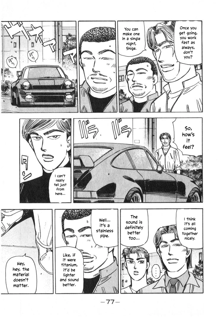 Wangan Midnight Chapter 205 page 9 - 