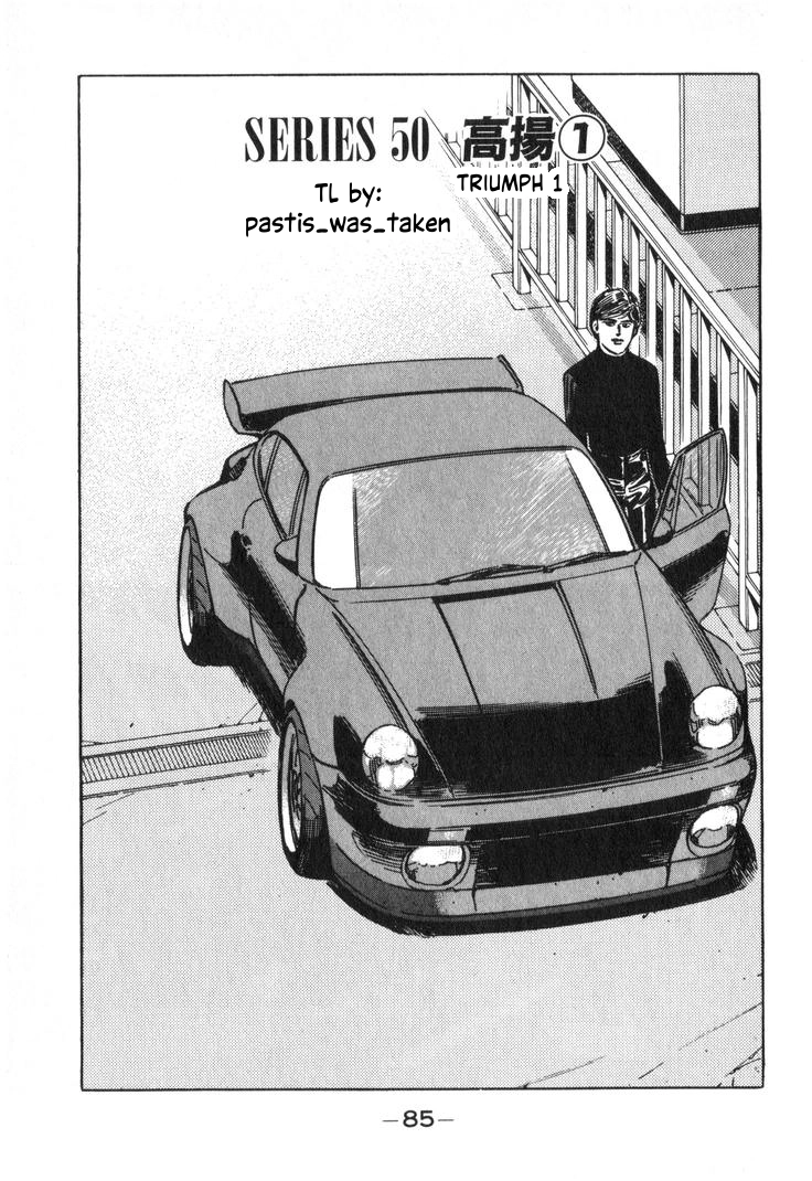 Wangan Midnight Chapter 206 page 1 - 