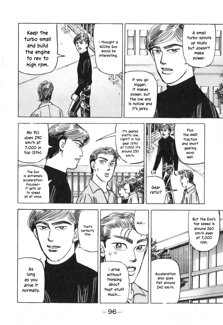 Wangan Midnight Chapter 206 page 12 - 