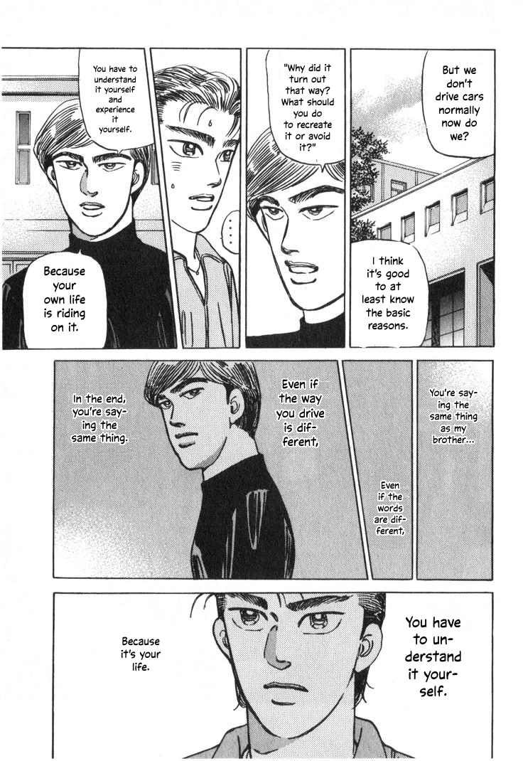 Wangan Midnight Chapter 206 page 13 - 