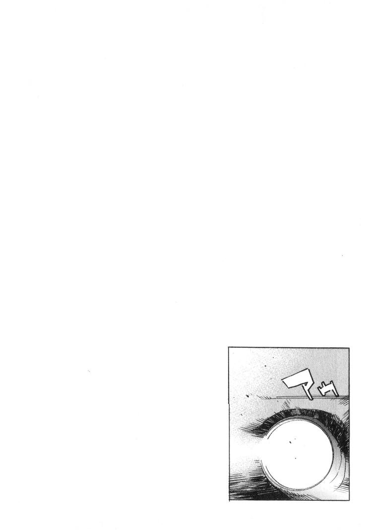 Wangan Midnight Chapter 206 page 18 - 