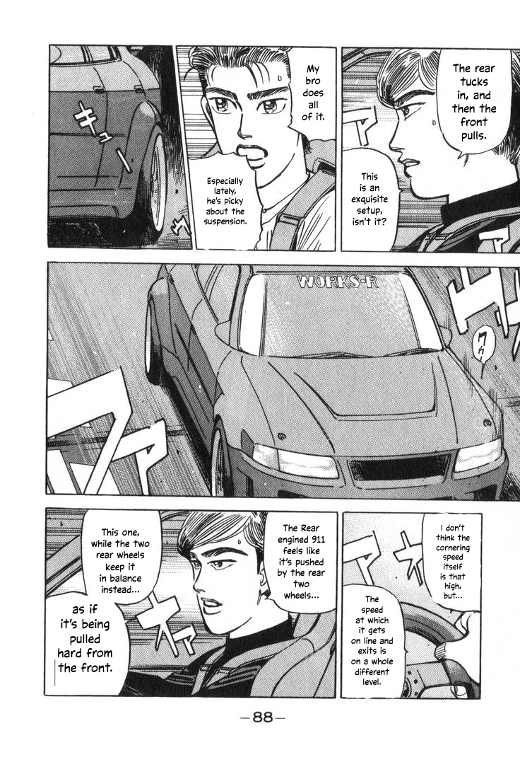 Wangan Midnight Chapter 206 page 4 - 
