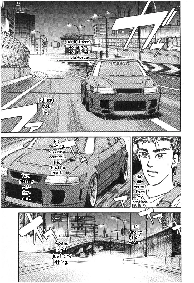 Wangan Midnight Chapter 206 page 5 - 