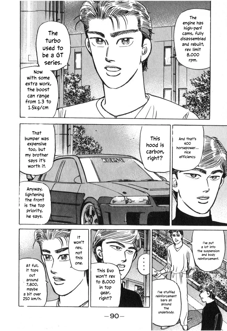 Wangan Midnight Chapter 206 page 6 - 
