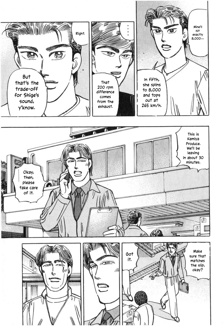 Wangan Midnight Chapter 206 page 7 - 