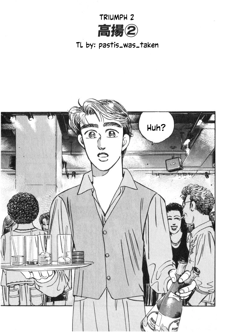 Wangan Midnight Chapter 207 page 1 - 