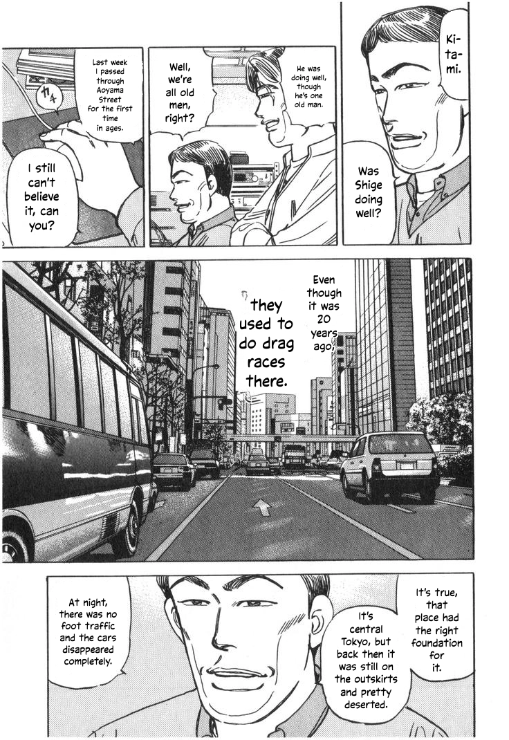 Wangan Midnight Chapter 207 page 11 - 