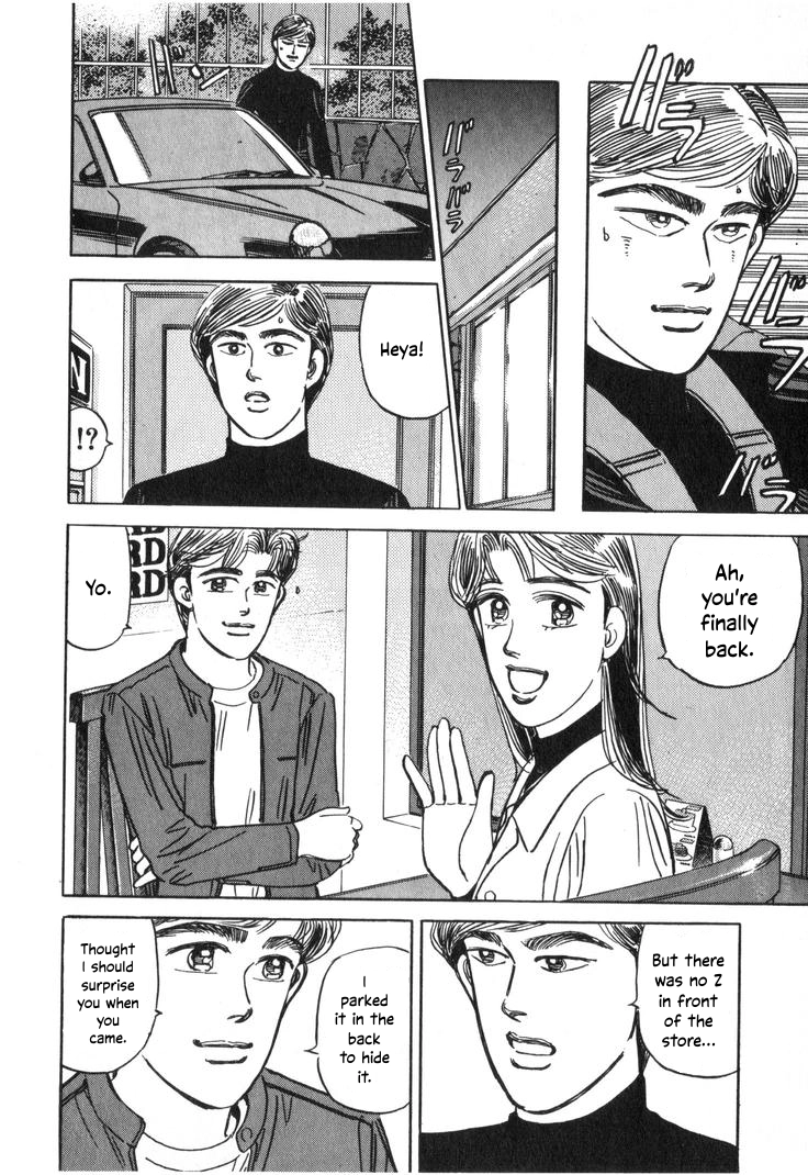 Wangan Midnight Chapter 207 page 8 - 