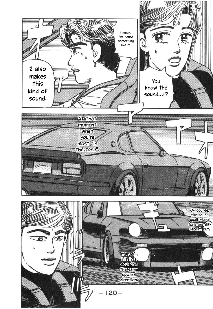 Wangan Midnight Chapter 208 page 2 - 
