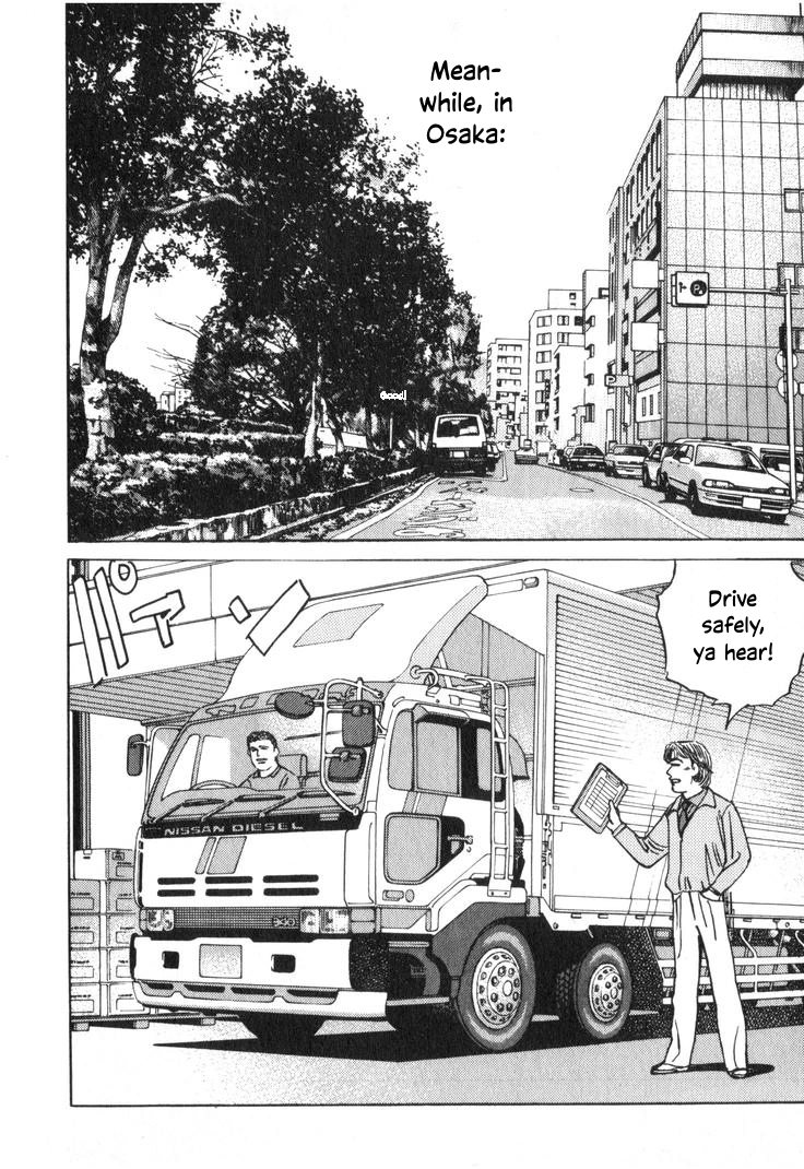 Wangan Midnight Chapter 208 page 14 - 