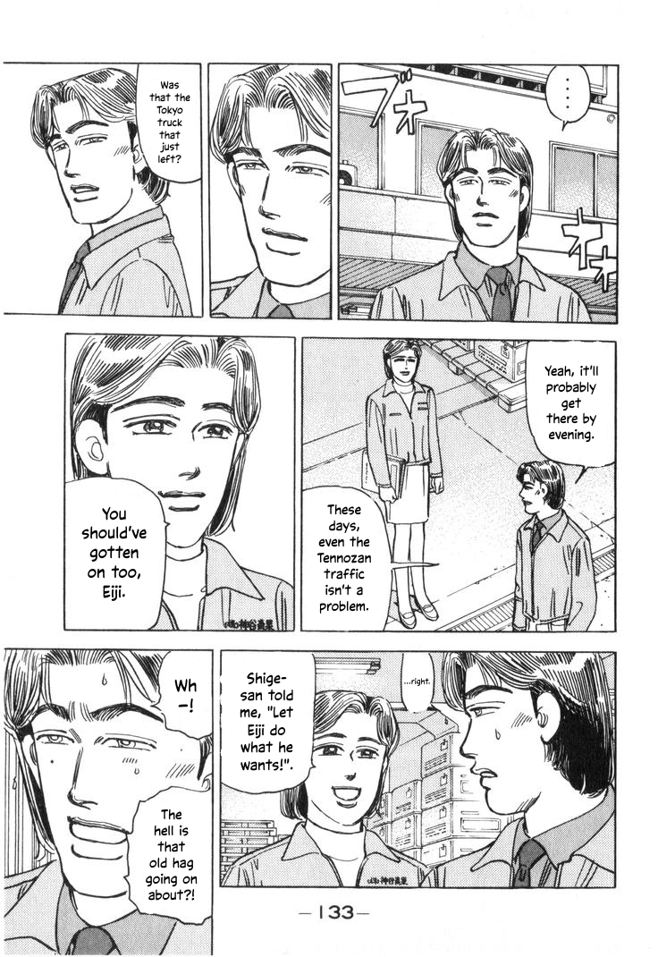 Wangan Midnight Chapter 208 page 15 - 