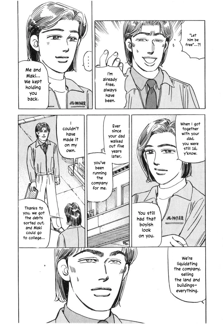 Wangan Midnight Chapter 208 page 16 - 